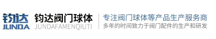 浙江蘇工流體設(shè)備科技有限公司